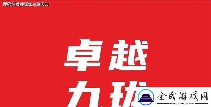 九九九