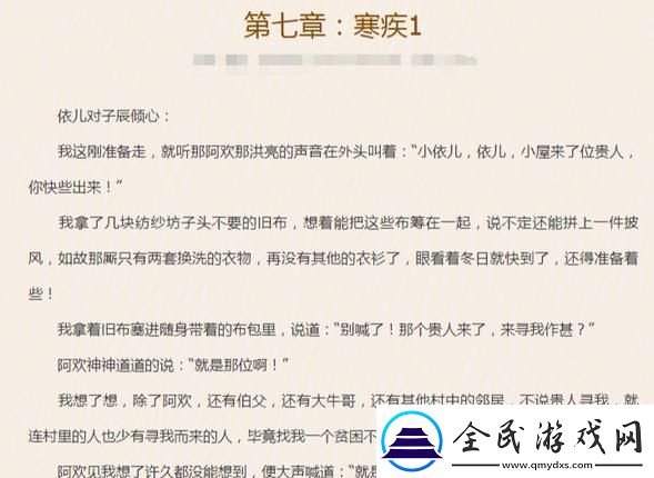 插座班長