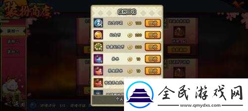 火影忍者櫻花祭活動與獎勵獲取方式
