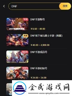 地下城與勇士起源如何充值
