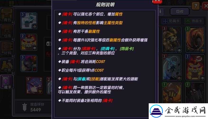 勇者魂卡如何重置或重新利用