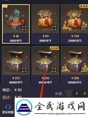 地下城與勇士起源如何充值
