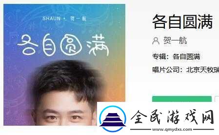 抖音過了幾年幾個凌晨換過幾次親密愛人的歌是親密愛人