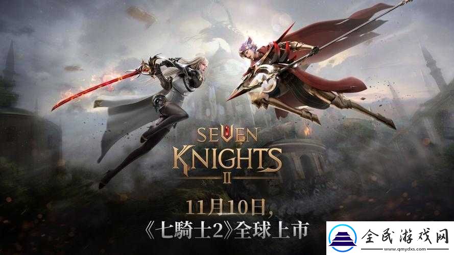 七騎士中誰才是真正的第一輔助