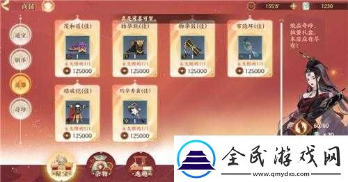 忘川風華錄極品裝備獲取攻略秘籍