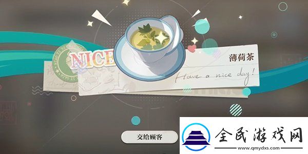 歸龍潮珍聞杯中留仵作特飲怎么通關