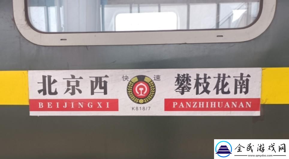 科技界的狂歡