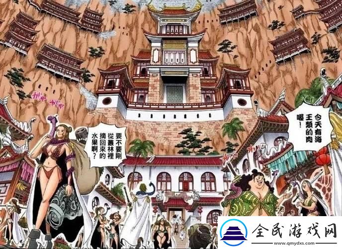 “原型女兒國