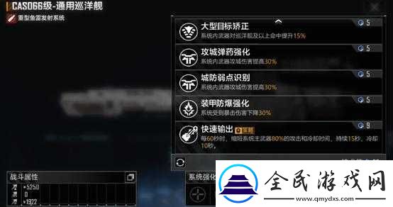 如何提升無盡的拉格朗日技術值