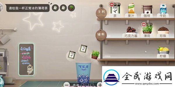 歸龍潮珍聞杯中留仵作特飲怎么通關