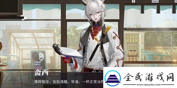 歸龍潮珍聞杯中留仵作特飲怎么通關