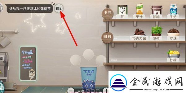歸龍潮珍聞杯中留仵作特飲怎么通關