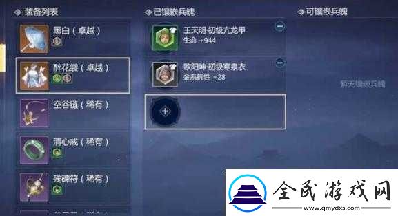 劍俠世界3兵魄獲取方法是什么