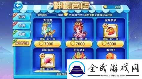天天酷跑克隆戰水晶奧秘揭秘