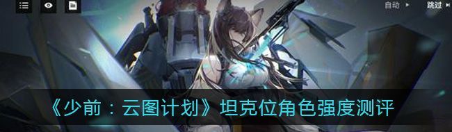少前