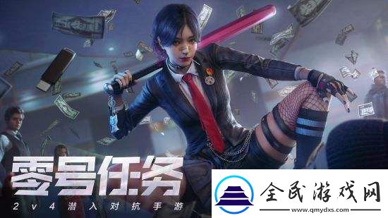 說一說零號任務巨星玩偶玩法攻略