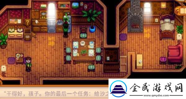 星露谷物語生成怪物mod怎么用