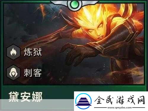 云頂之弈S11