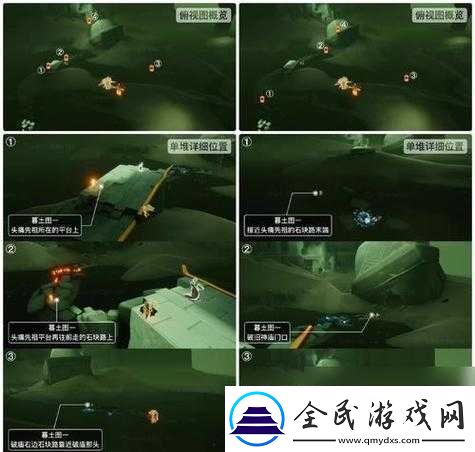 光遇圣島季第個編鐘位置揭秘