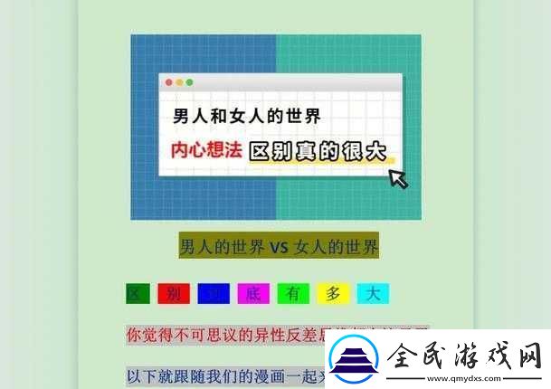 男生女生一起