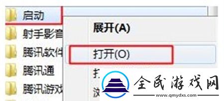 win7如何添加開機啟動項