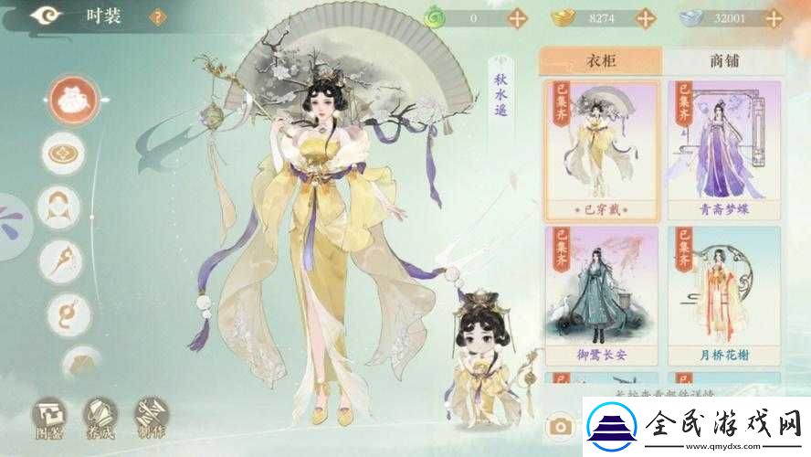凌云諾羈絆提升送禮流程攻略