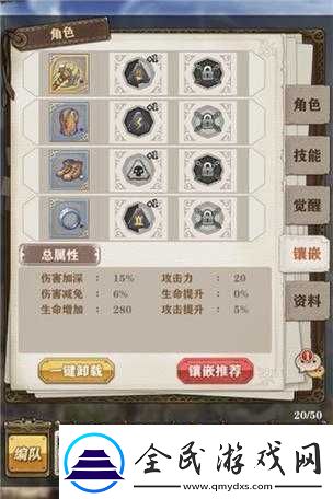 蒼之紀(jì)元全攻略