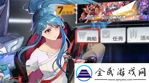 硬核機甲啟示每日特訓(xùn)組合包怎么獲取