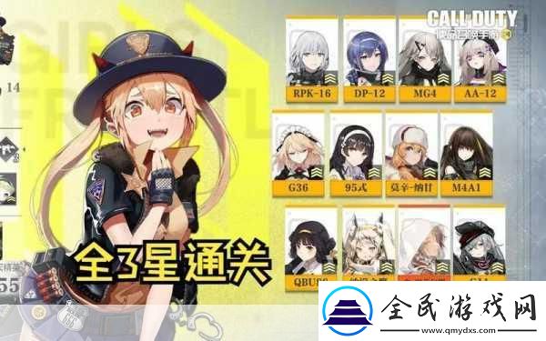 使命召喚手游少前聯(lián)動掛飾全攻略