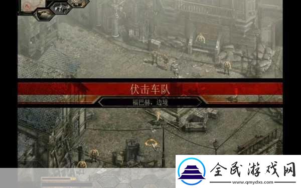 盟軍敢死隊3目標柏林