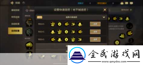 地下城與勇士起源異界副本怎么進