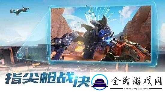 永恒邊境據點戰場