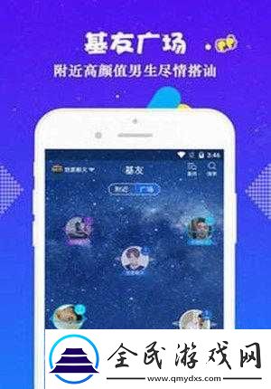 彩虹版全球最好