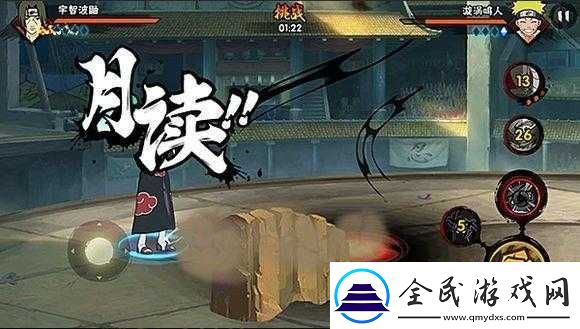 火影忍者手游