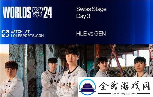 真正的LCK一號種子！GEN擊敗HLE晉級八強！