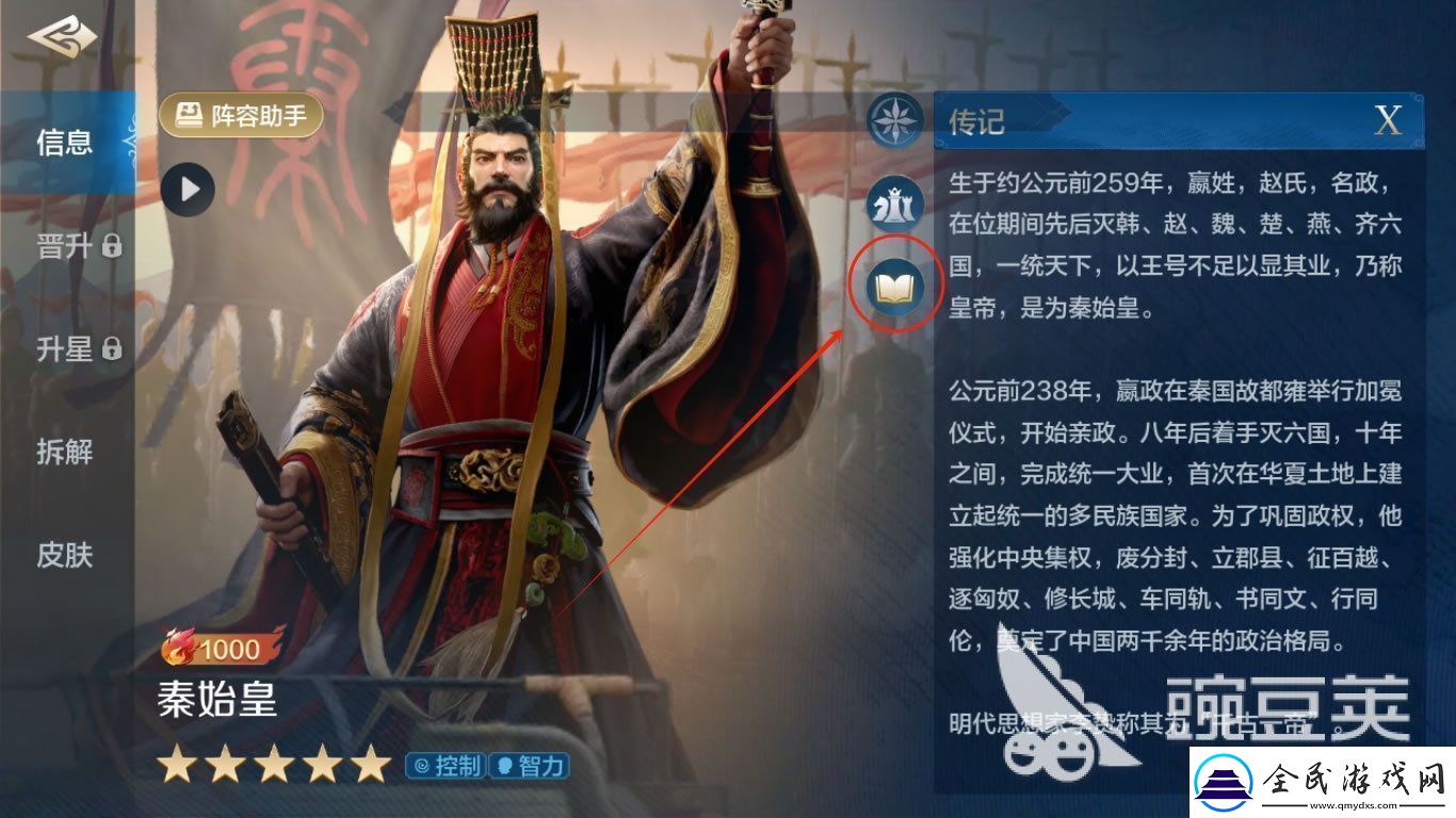 世界啟元英雄原型都是誰
