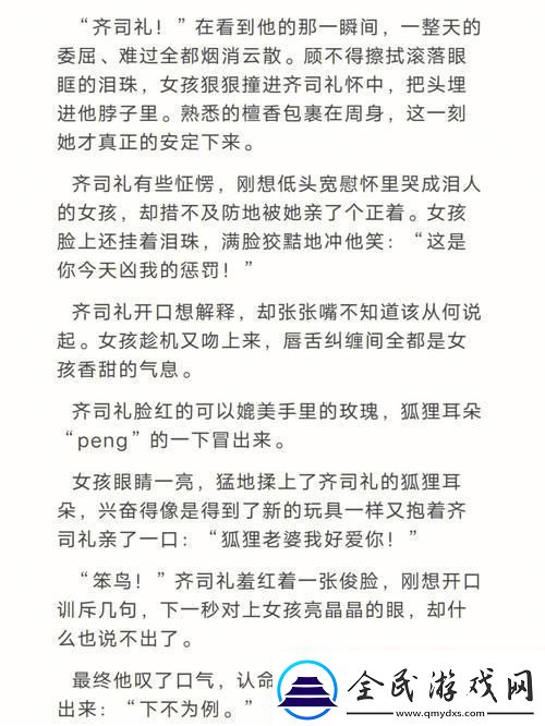 “GB痛哭流涕背后