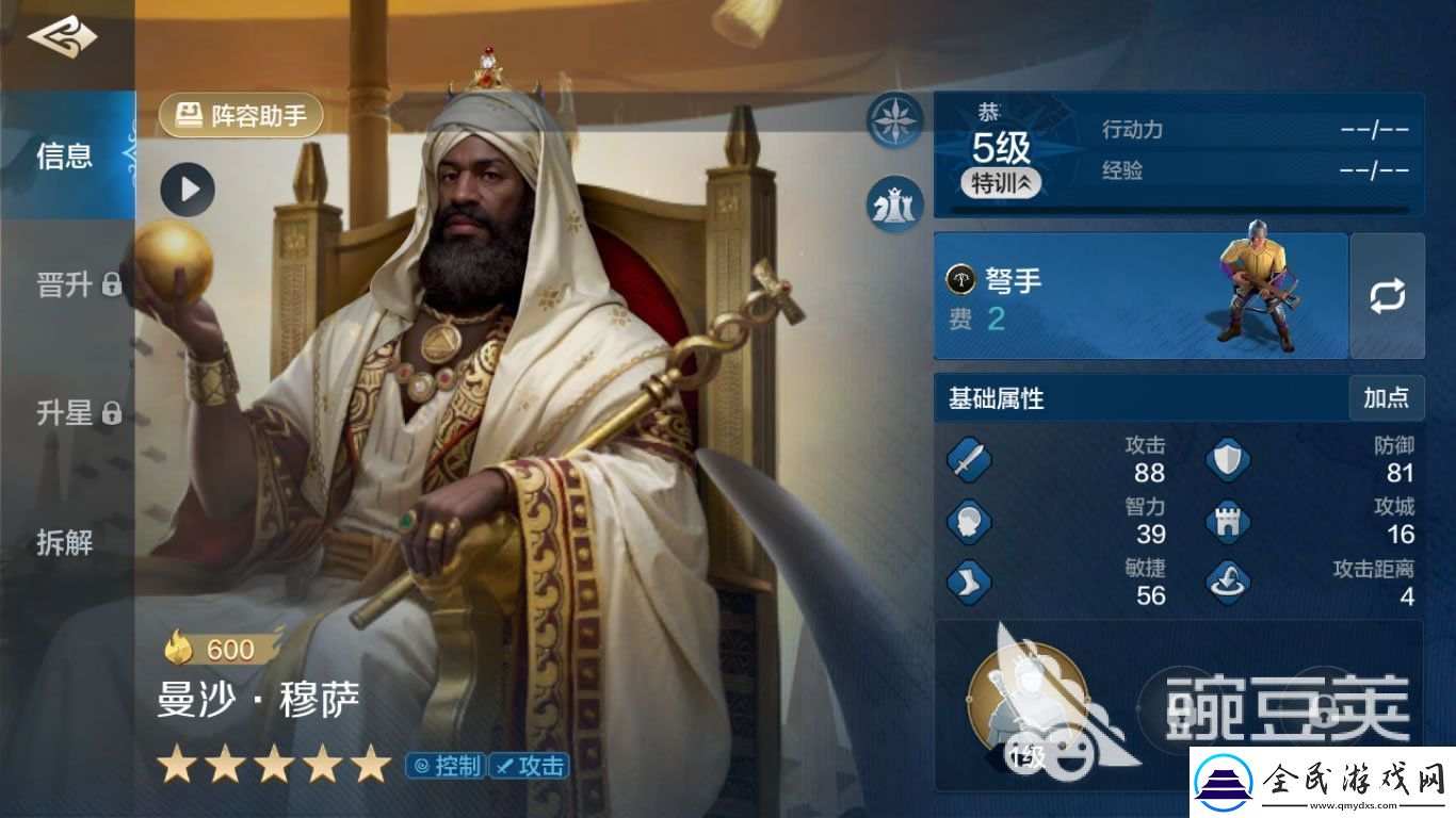 世界啟元英雄原型都是誰