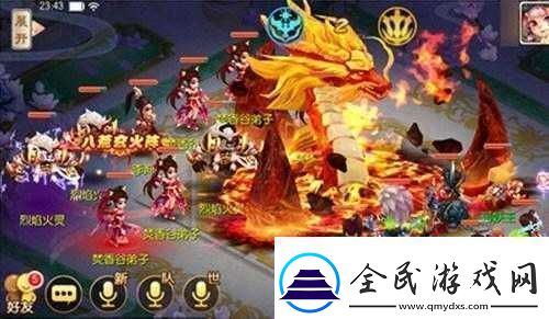 夢幻誅仙手游