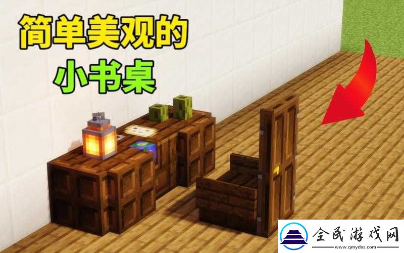 我的世界