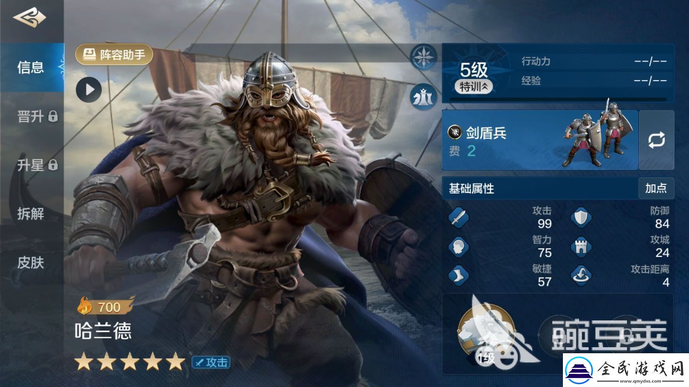 世界啟元英雄原型都是誰