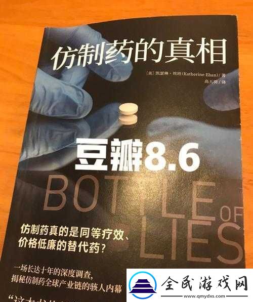 EMINEM和他母親