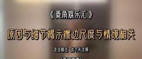 下面都濕透了還嘴硬疼咋回事呢