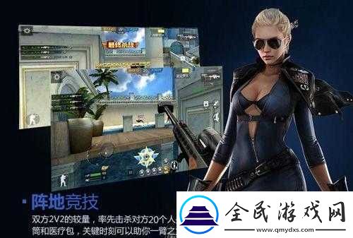 CF手游陣地模式玩法詳解