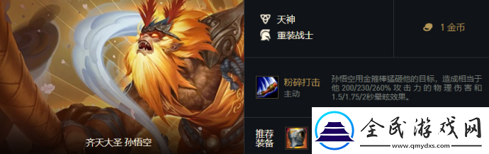 云頂之弈