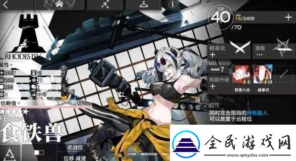 明日方舟合約危機黃鐵行動干員推薦