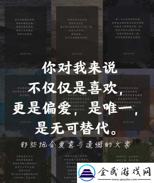 極致偏愛1vs2