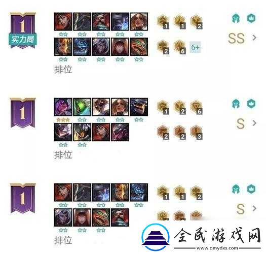 云頂之弈
