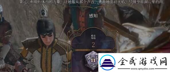 博德之門3奪心魔寄生蟲標本怎么獲得