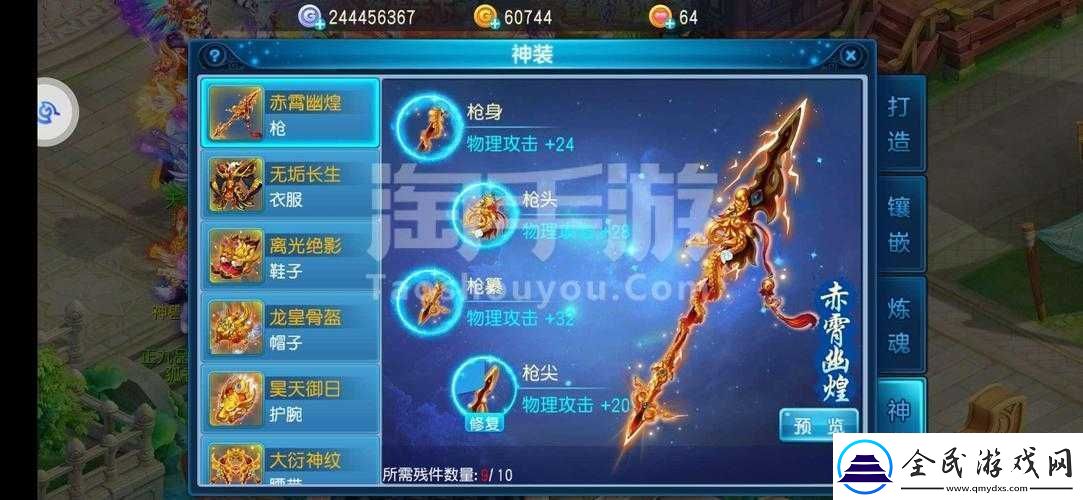 桃花源記手游鐵背蒼猿全面解析與加點攻略